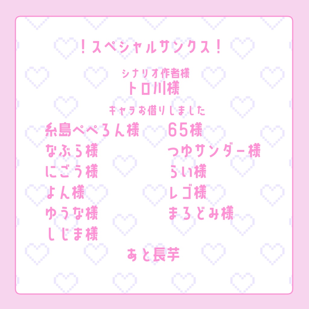 かみあくコ〆ダ班ぷっくりシール風ミニチュア(カバーなし版)