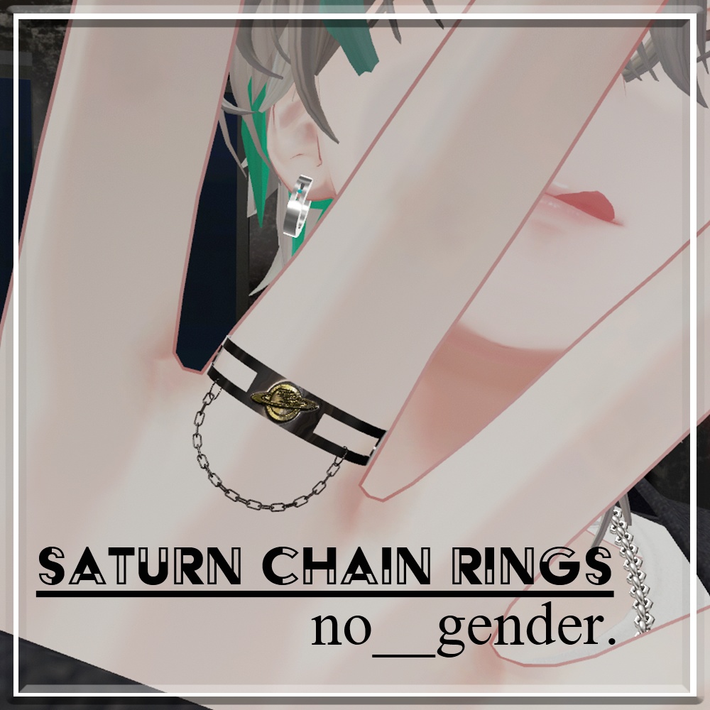〚VRChat想定〛Saturn Chain Ring 【３Dモデル】