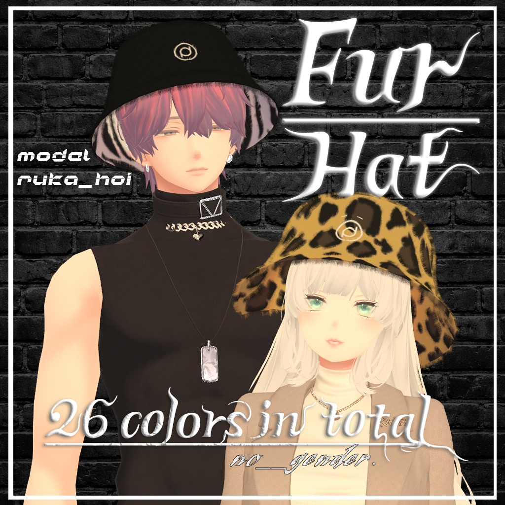 〚VRChat想定〛Fur Hat 【３Dモデル】