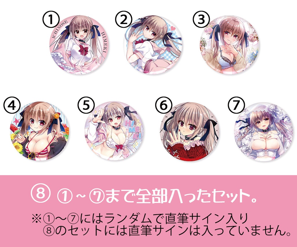 【受注生産】全部姫月ちゃん!缶バッジ