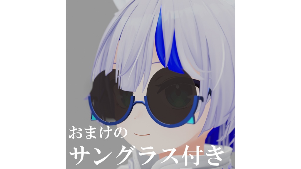 【VRchat】Glasses Type-R
