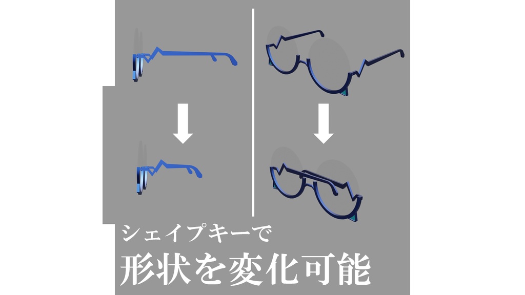 【VRchat】Glasses Type-R