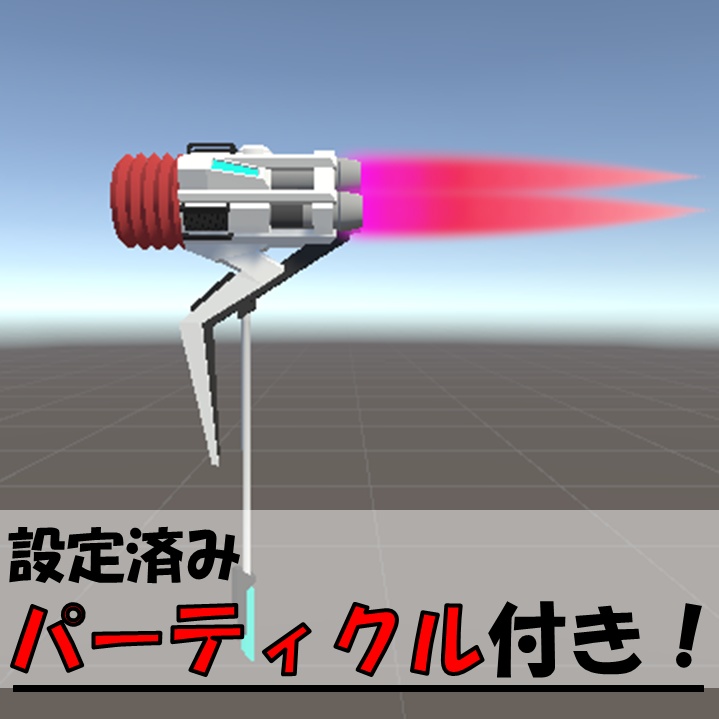 【謎武器】ジェットピコピコハンマー