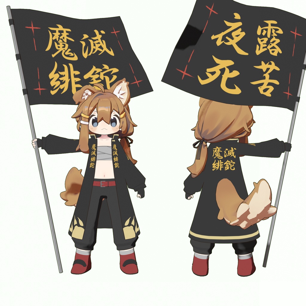 【まめひなた専用】特攻服