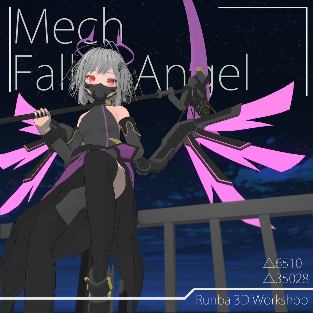 【セラフィナ専用】MechFallenAngel