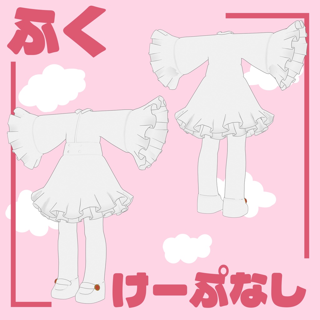 【キプフェル対応:髪型付属】ふんわりユメきぶん