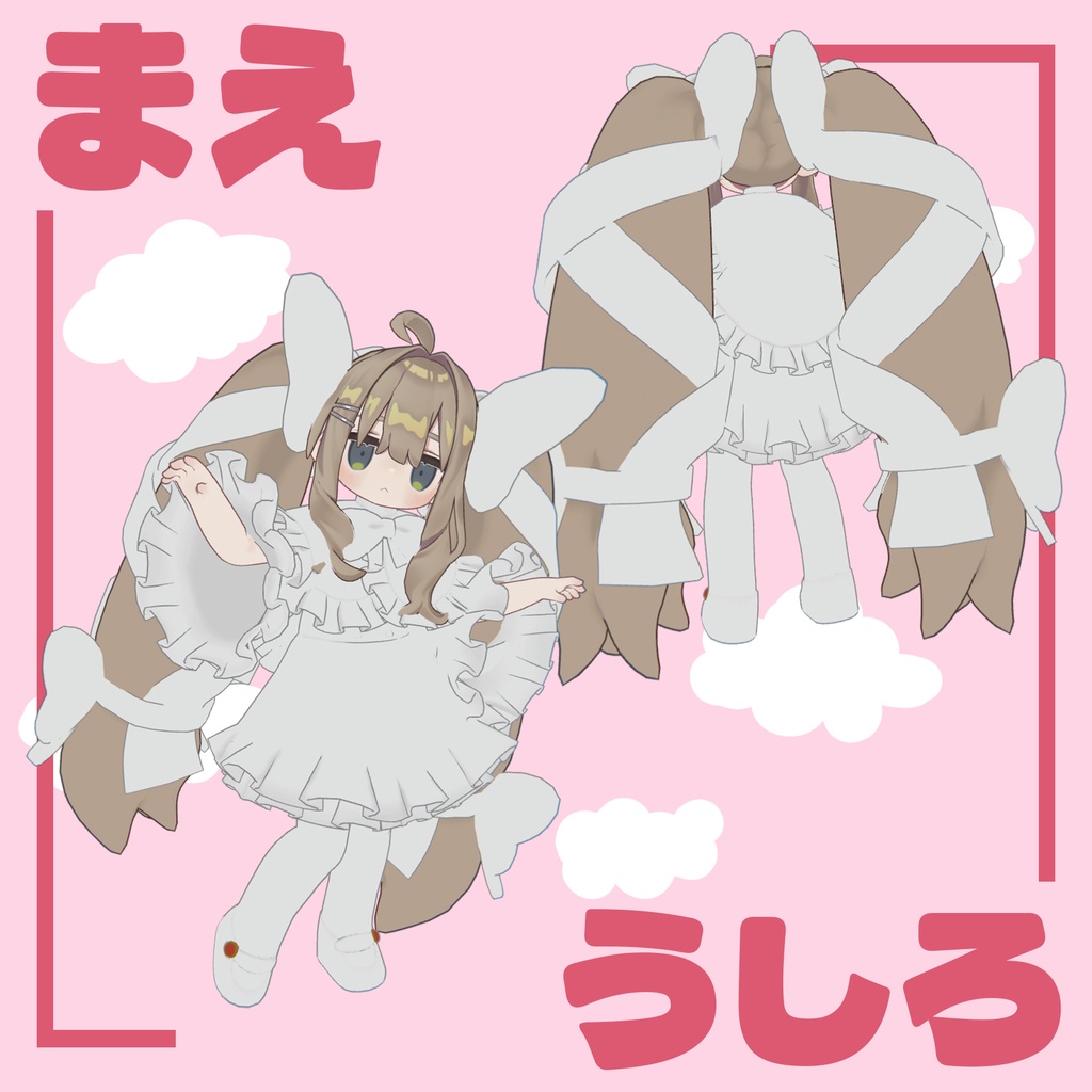 【キプフェル対応:髪型付属】ふんわりユメきぶん