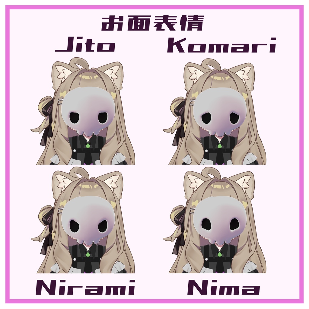 【◆!発売セール中!◆】見習い死神 / GrimReaperApprentice【3D衣装モデル・ギミック付き】