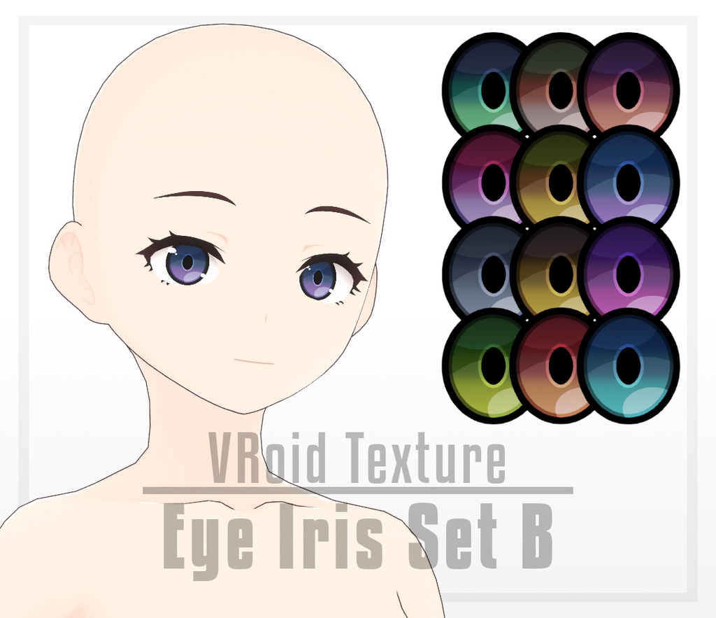 VRoid Texture - Eye Iris Set B
