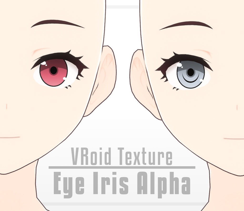 VRoid Texture - Eye Iris Alpha