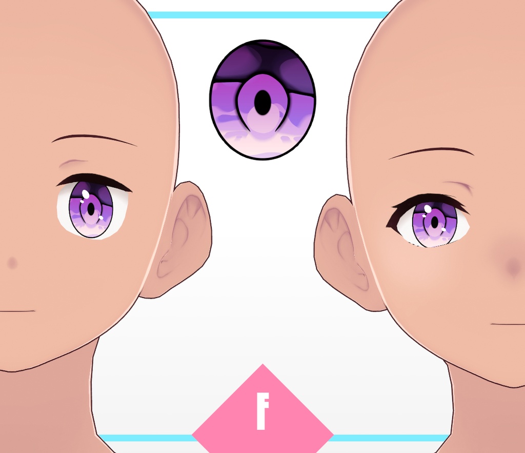 VRoid Texture - Eye Iris Set E
