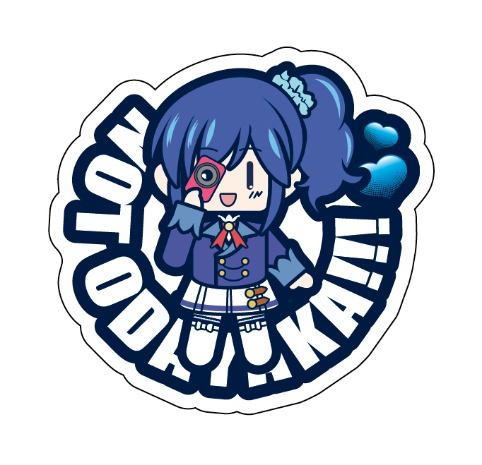 霧矢さんのおだやかじゃないステッカー