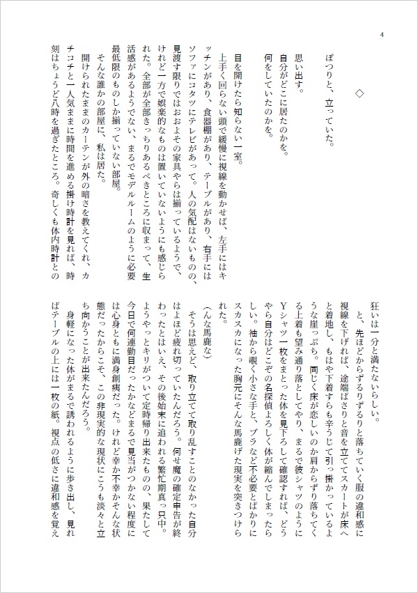 【女主】Nothing to Lose_全編