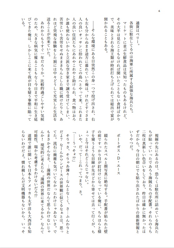 【男主】Dear Kuzan【短編集】