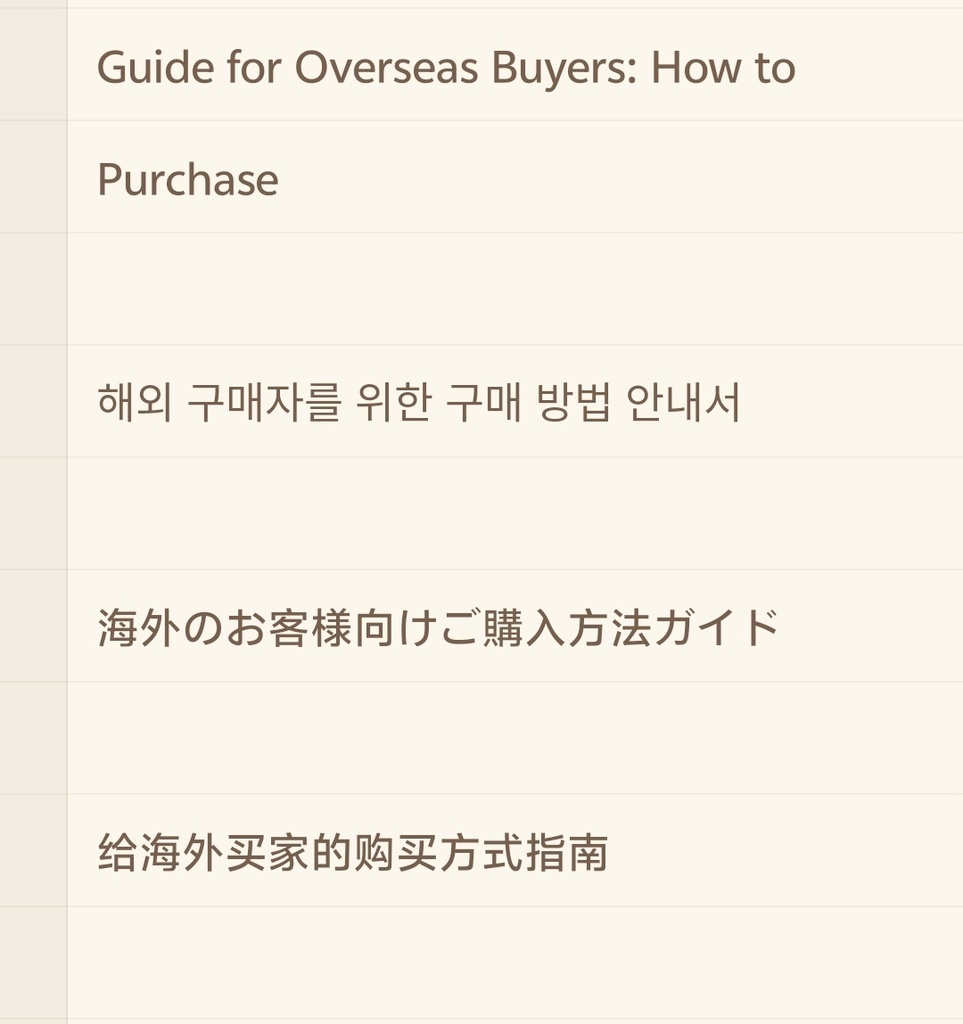 Guide for Overseas Buyers: How to Purchase