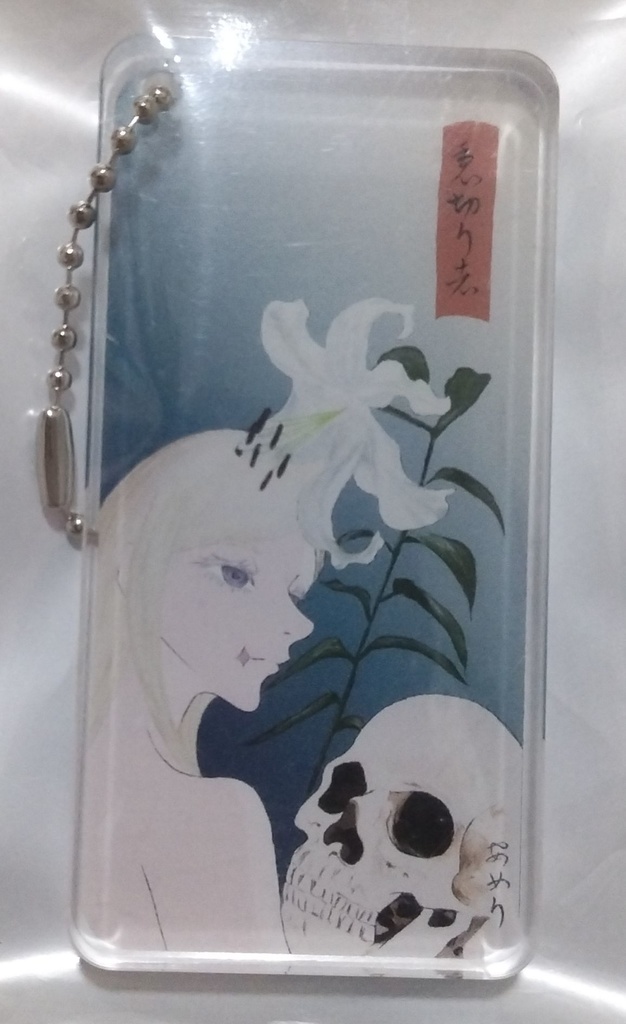アクリルドミノ