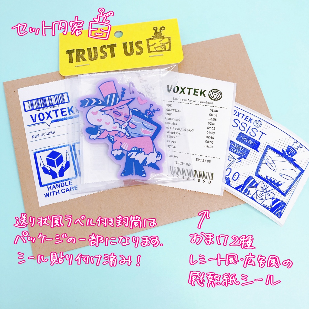 VOXVALアクリルキーホルダー