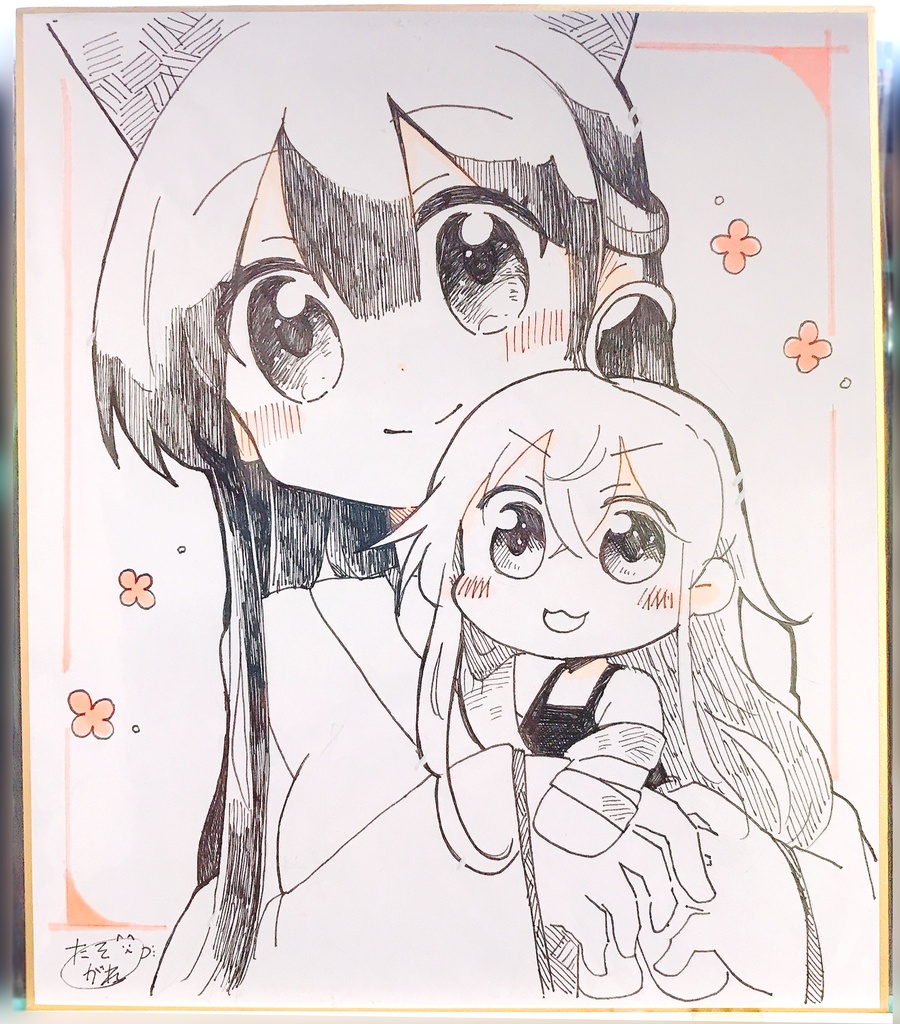 千矢ちゃんと紺ちゃんのイラスト色紙②