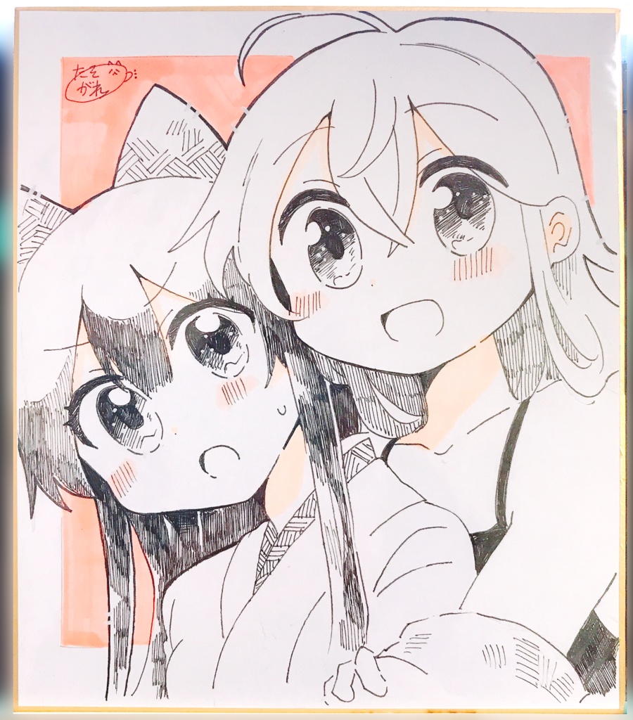 千矢ちゃんと紺ちゃんのイラスト色紙③