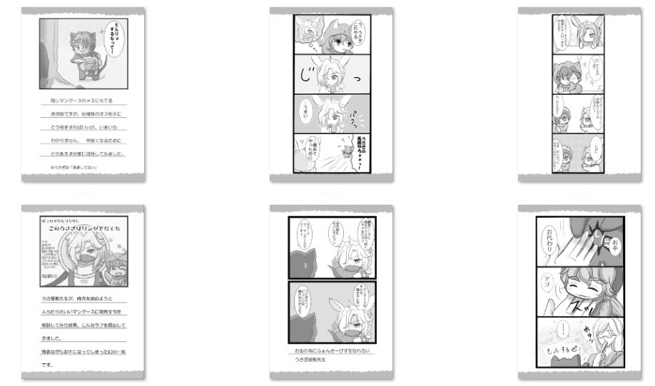 【マンうさ・ジョーチェリ】ずっと一緒