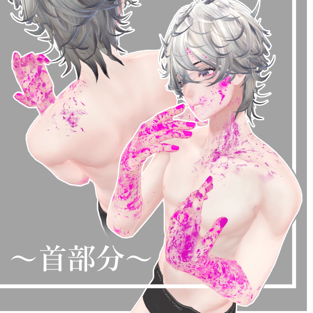 【斑霞専用/無料あり】Material error ink texture(しぶきテクスチャ)