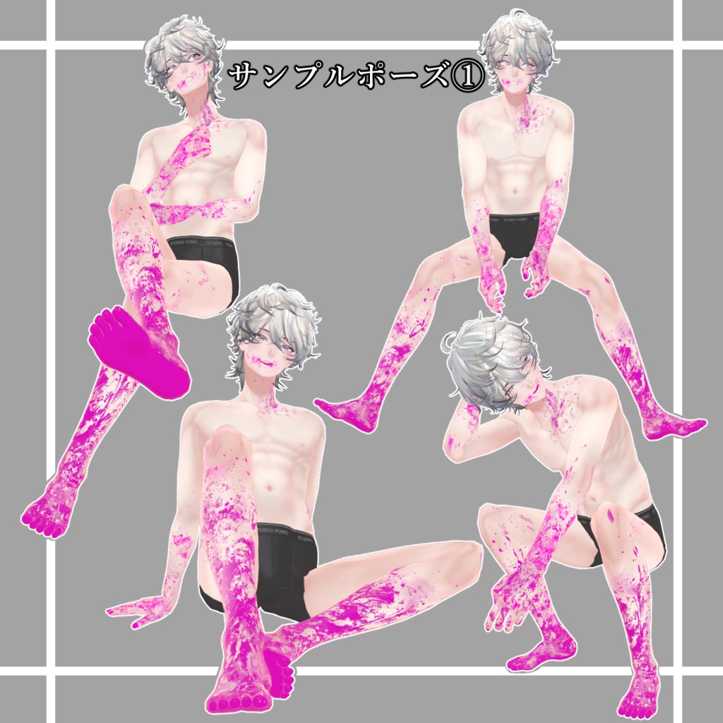 【斑霞専用/無料あり】Material error ink texture(しぶきテクスチャ)