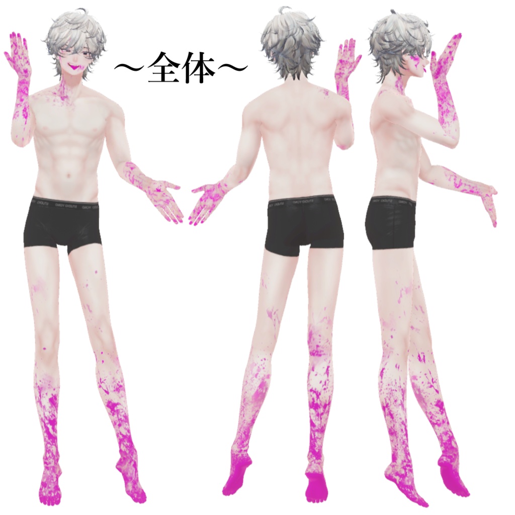 【斑霞専用/無料あり】Material error ink texture(しぶきテクスチャ)