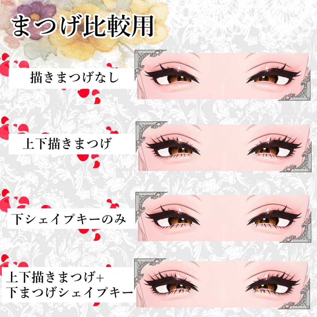 【LUMINA/ルミナ専用】お姉さんメイク/口内テクスチャ/シェイプキー表付き