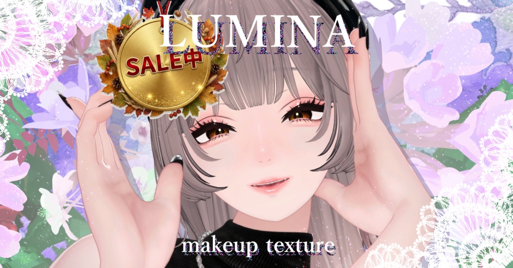 【LUMINA/ルミナ専用】お姉さんメイク/口内テクスチャ/シェイプキー表付き