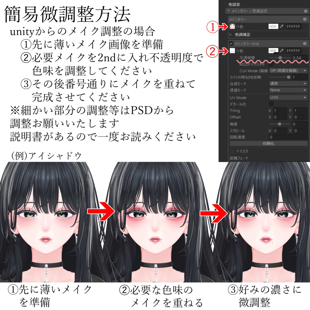 【海咲対応】艶キラ血色お姉さんメイク