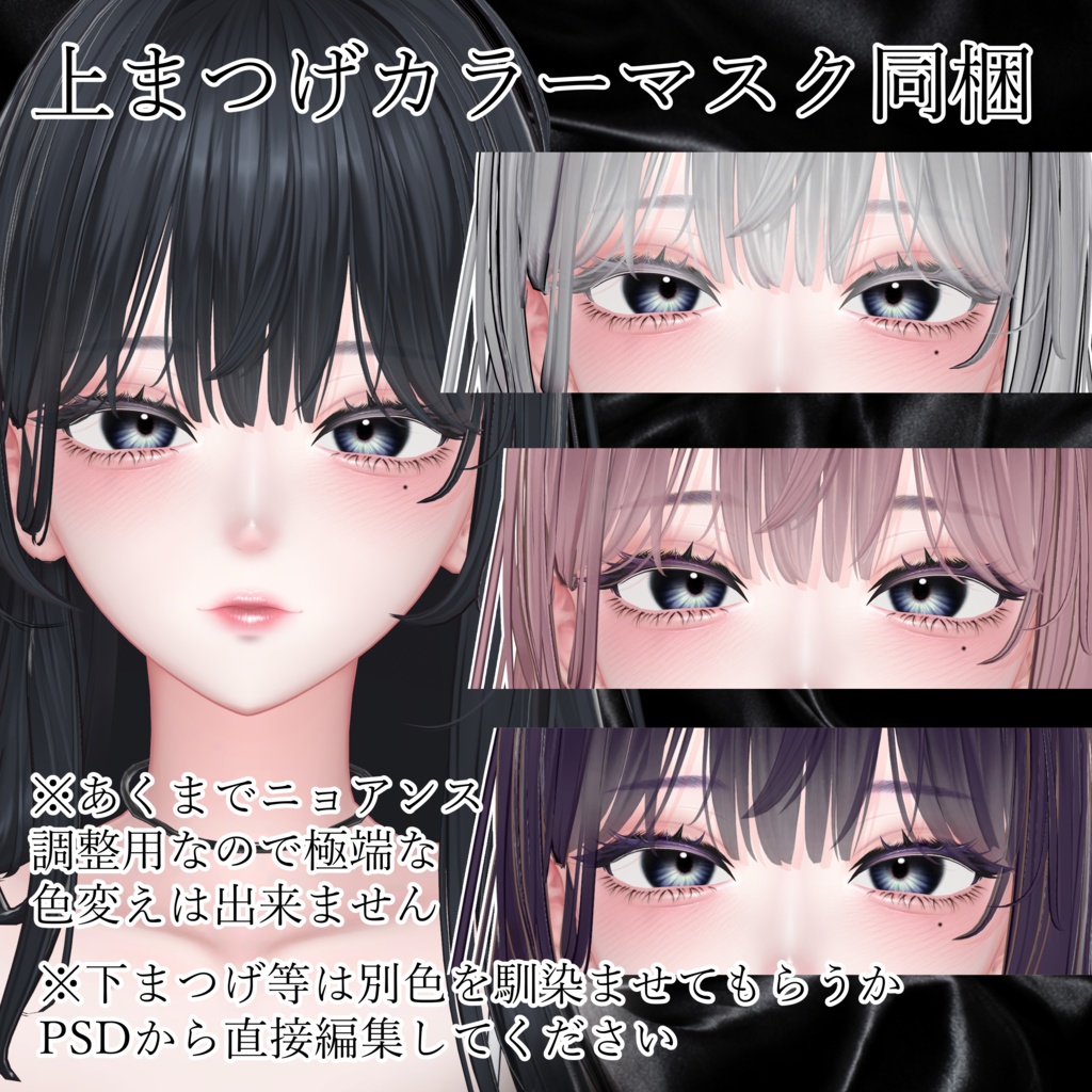 【海咲対応】艶キラ血色お姉さんメイク