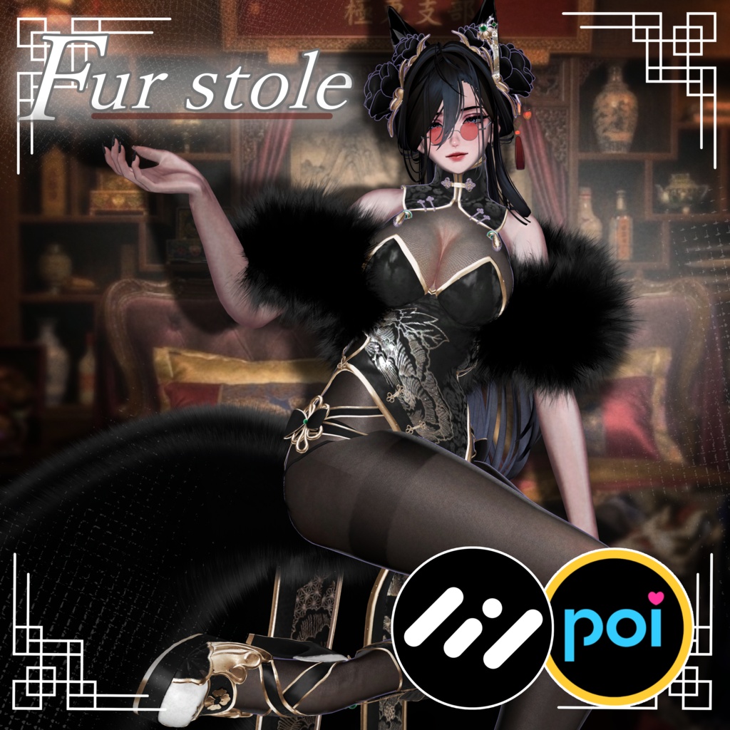 【汎用ファーストール】YOGO Fur