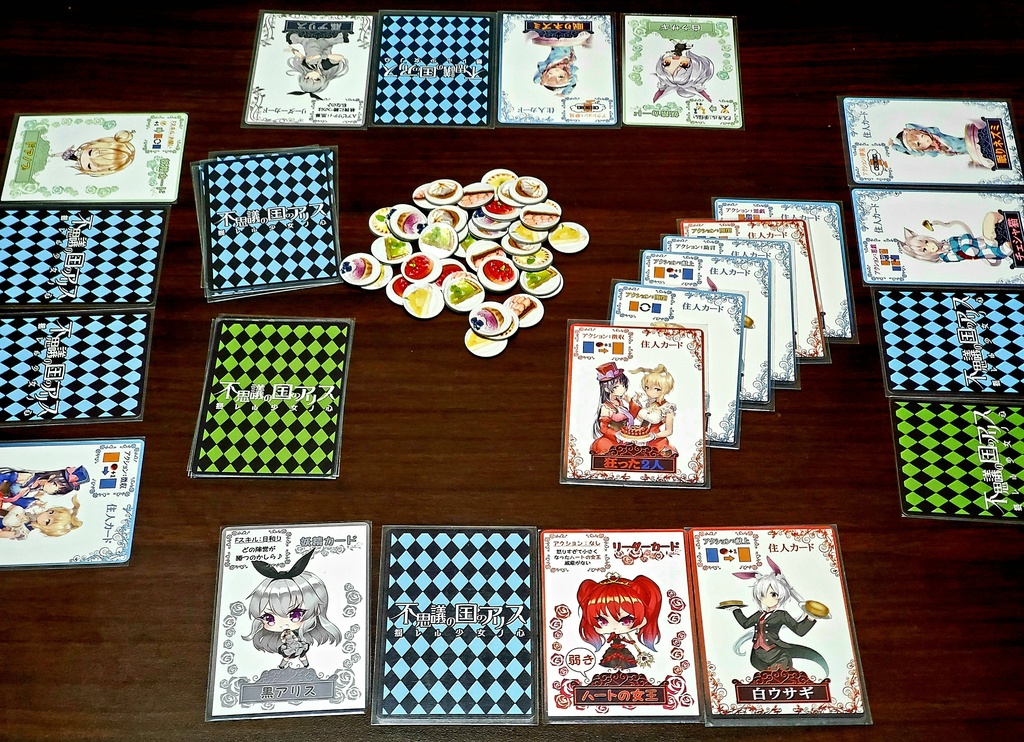 不思議の国のアリス~イタズラ少女と弱き女王~²