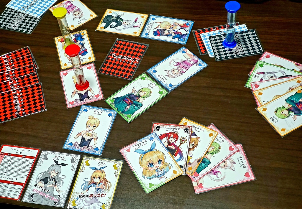 不思議の国のアリス~イタズラ少女と弱き女王~²