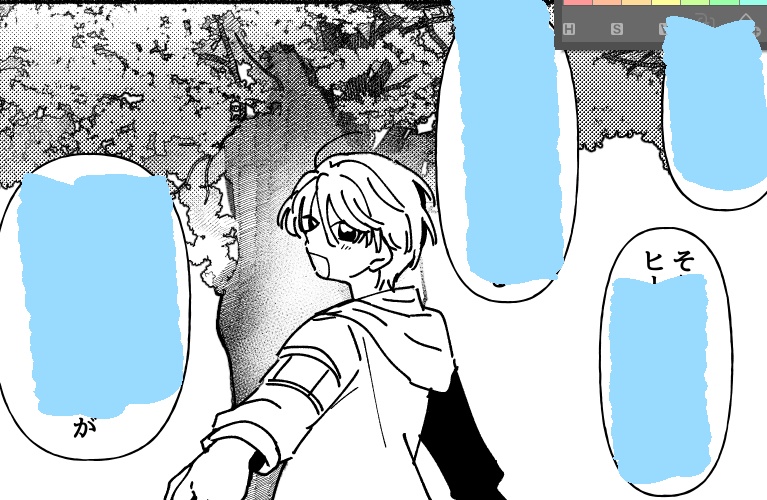 ヒスシノパラロイ本