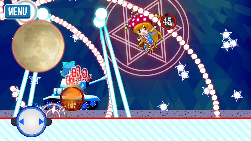 東方チルノ戦車(無料)