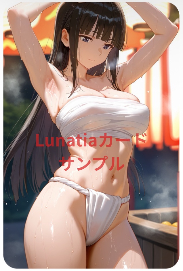 【和風×美少女】Lunatiaカードシリーズ第1弾｜ふんどし美女のオリジナルイラストカード No.3