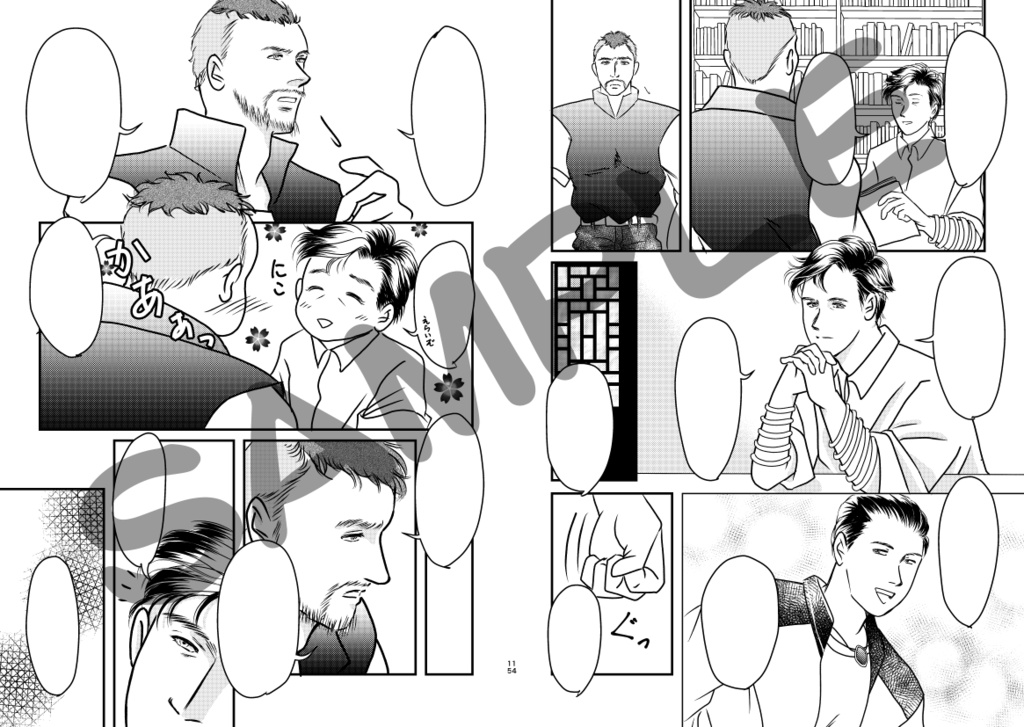 途切れた夢の続き