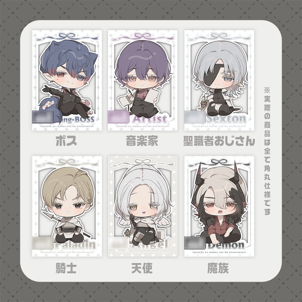 【在庫分】クリアカード(魔族+6~9人目の伴侶まで)【総攻め創作】