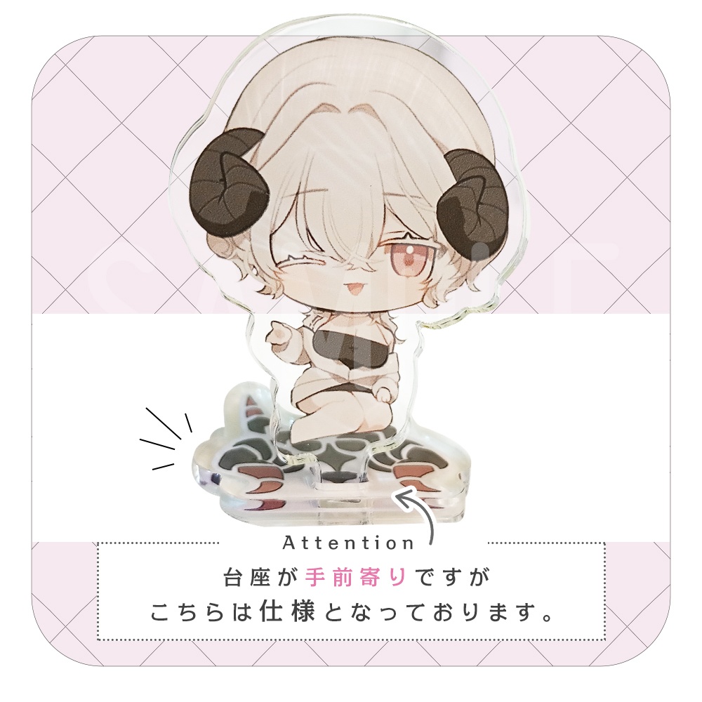 【総攻め創作】おすわりアクスタ【約6cm】