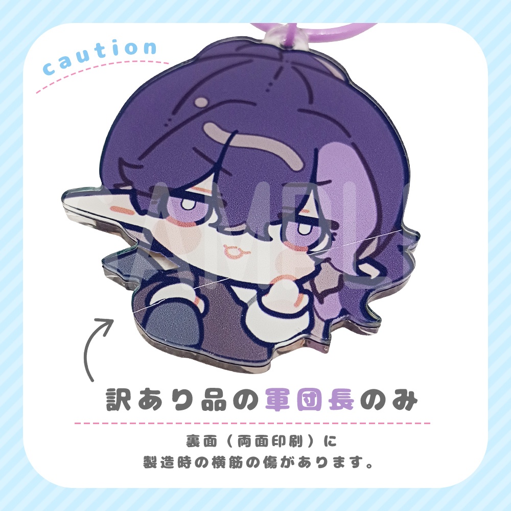 【総攻め創作】フチなしゆるアクキー【約5cm】