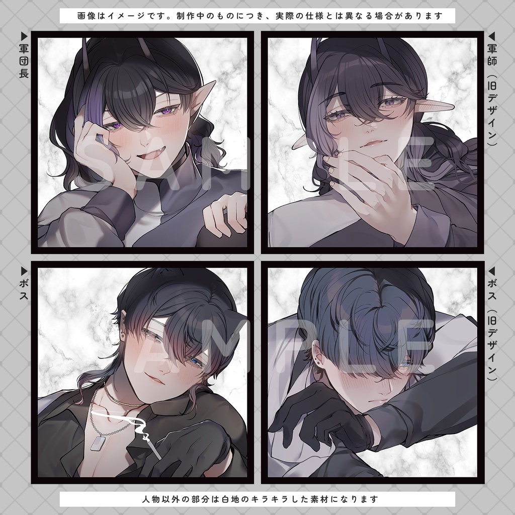 【在庫分】クリア色紙(全14種)【総攻め創作】