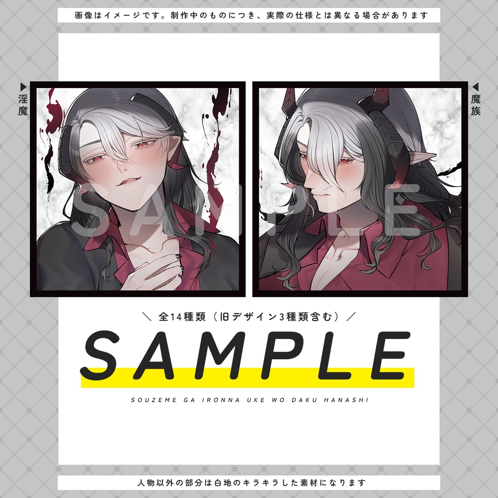 【在庫分】クリア色紙(全14種)【総攻め創作】