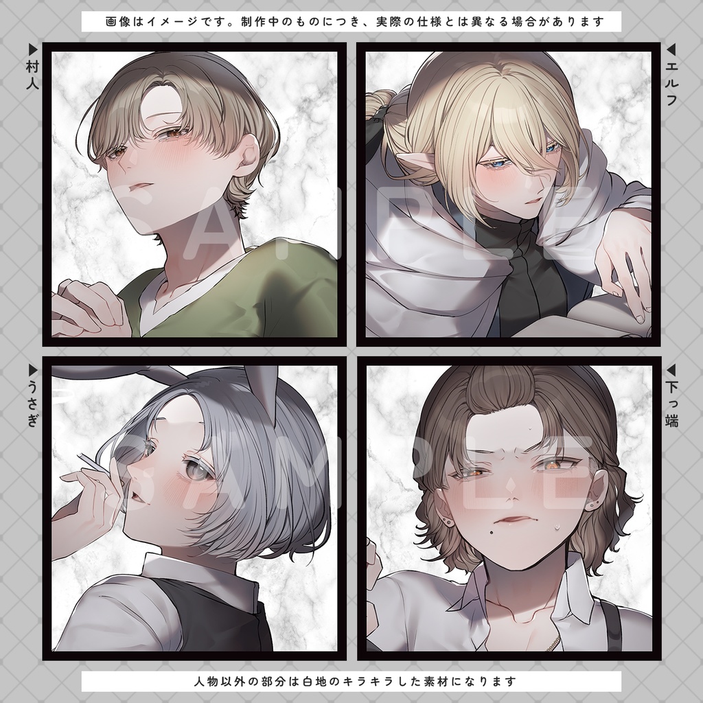 【在庫分】クリア色紙(全14種)【総攻め創作】