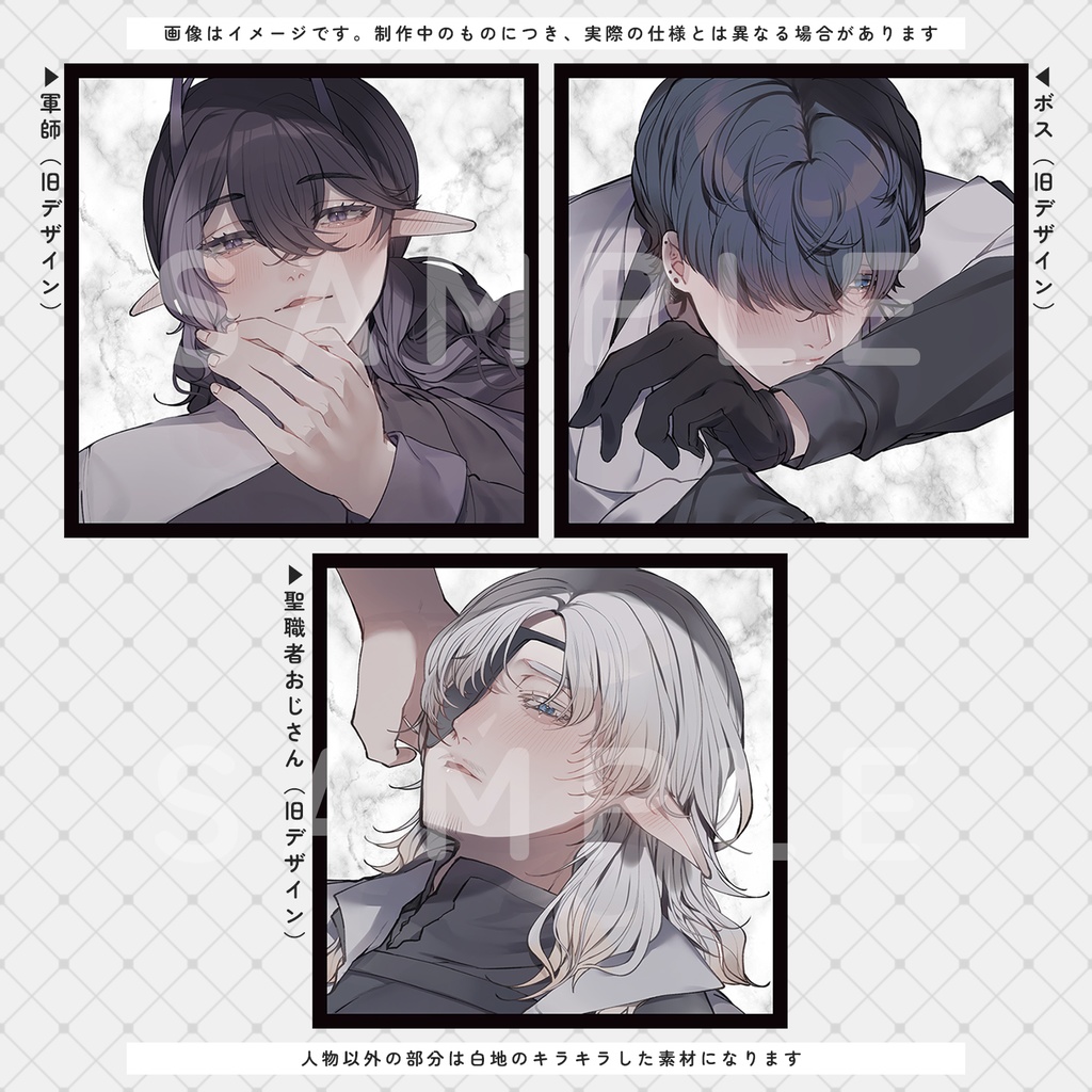 【総攻め創作】ミニクリア色紙【約10cm】