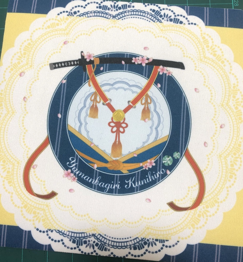 ダイストレイ  山姥切国広(極)