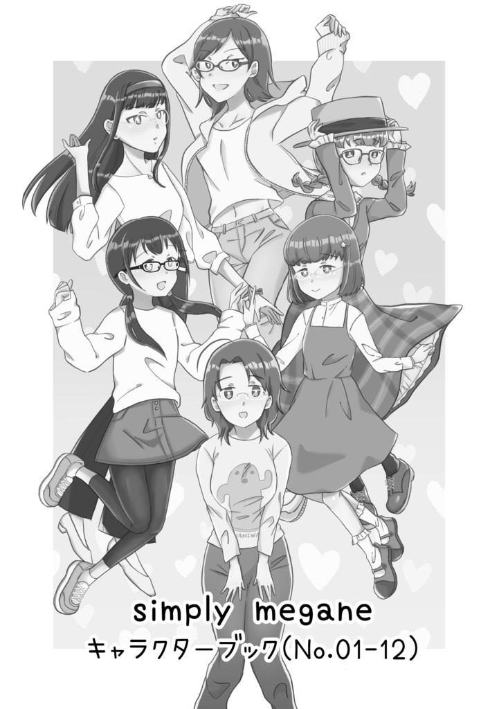 simply meganeキャラクターブック(No.01-12)