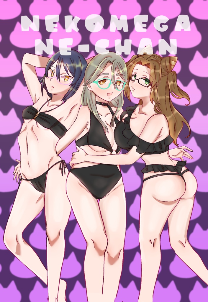 ちょっとエッチなねこめがねーちゃん シャークニャード