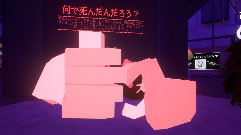 【無料】ローポリナマコブシのアバター