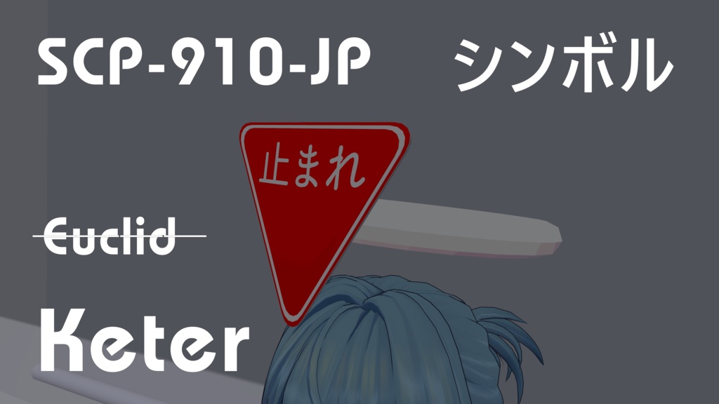 【無料】シンボルヘイロー